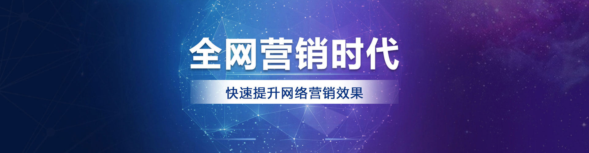 上栗百度推广费用