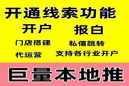 谷歌SEM在金融行业的应用：如何提高投资理财产品的曝光率